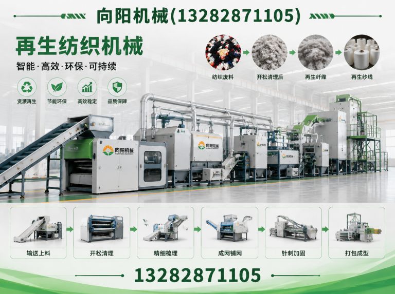 蚌埠废纺开花机展示图