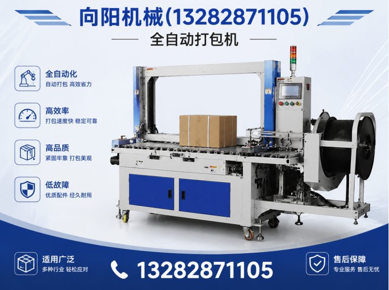 蚌埠棉短绒清理机展示图