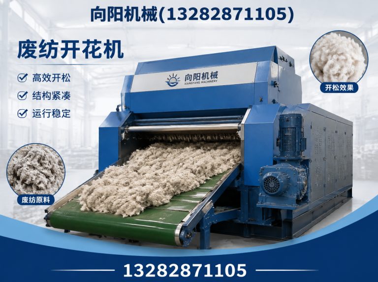 蚌埠液压打包机展示图